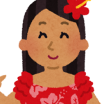 すい